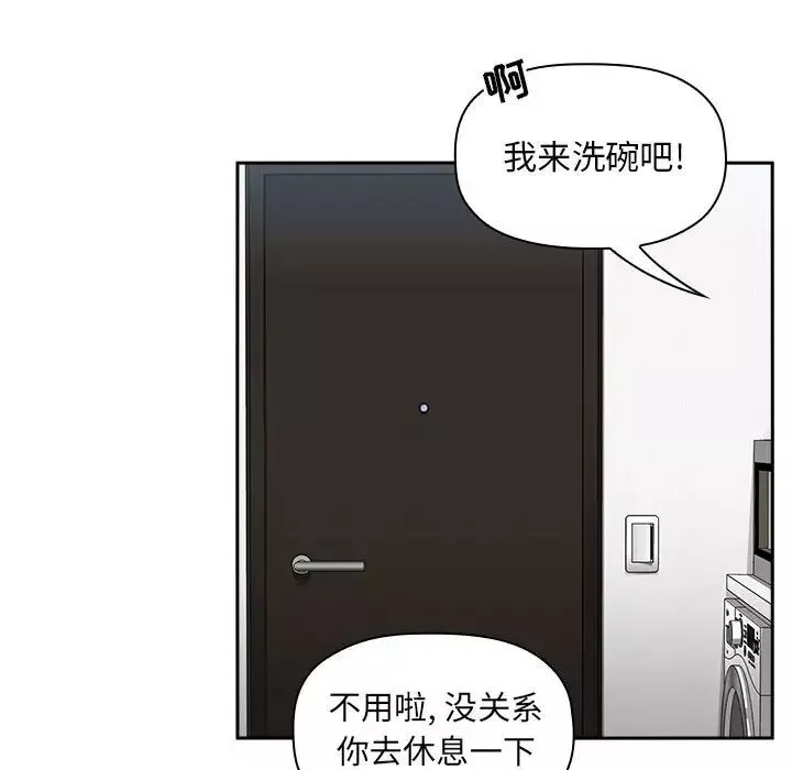 欢迎进入梦幻直播间第35话