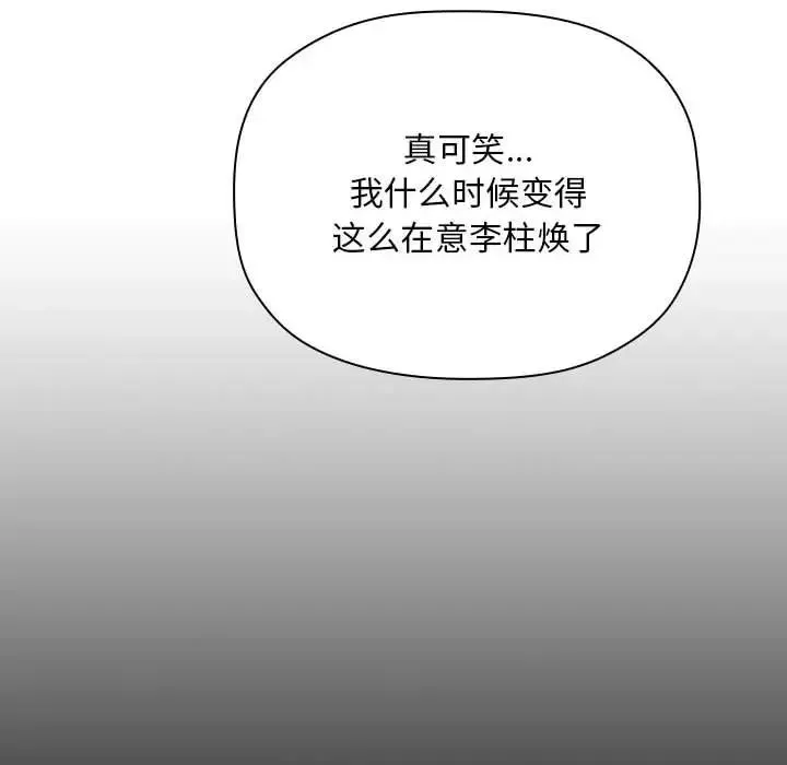 欢迎进入梦幻直播间第44话