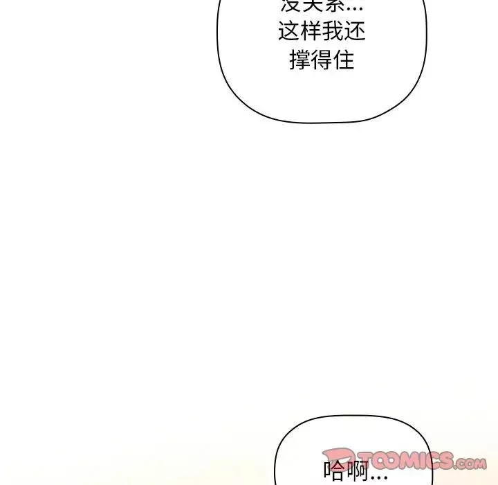 欢迎进入梦幻直播间第46话