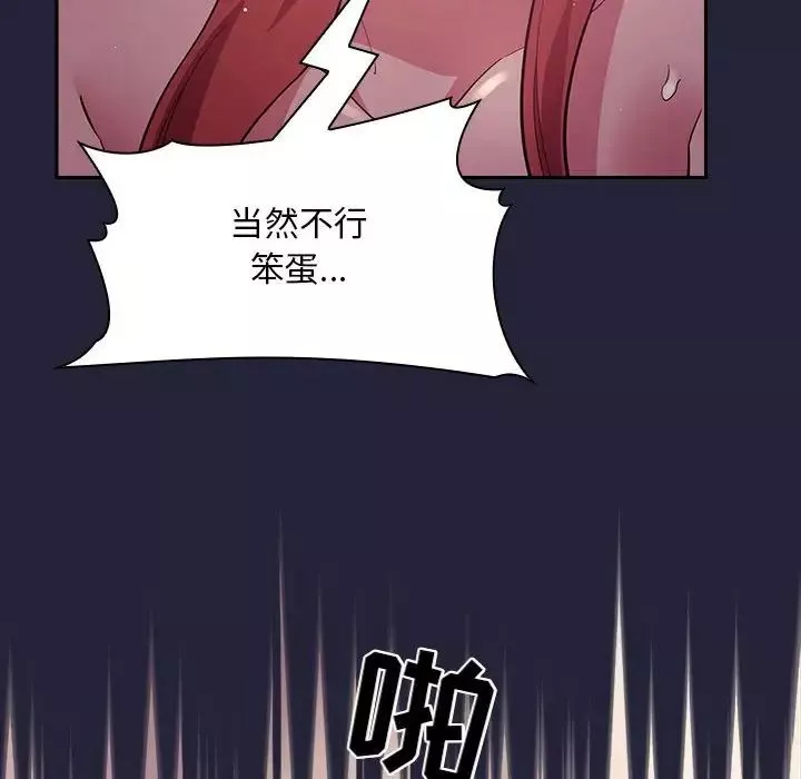 欢迎进入梦幻直播间第46话