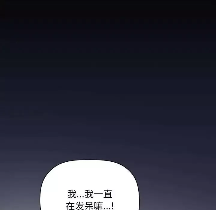 欢迎进入梦幻直播间第46话