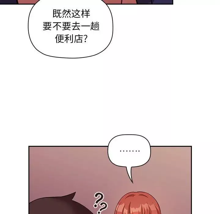 欢迎进入梦幻直播间第46话