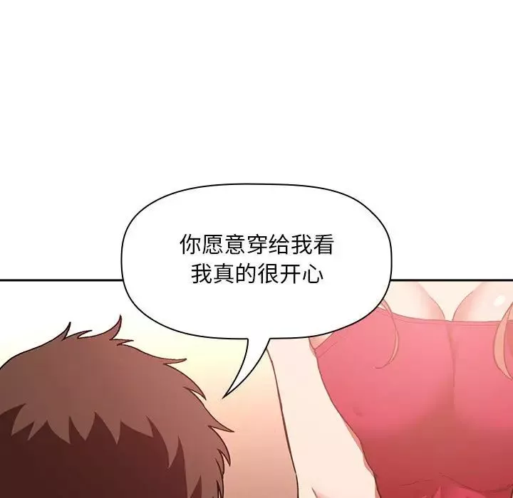 欢迎进入梦幻直播间第37话