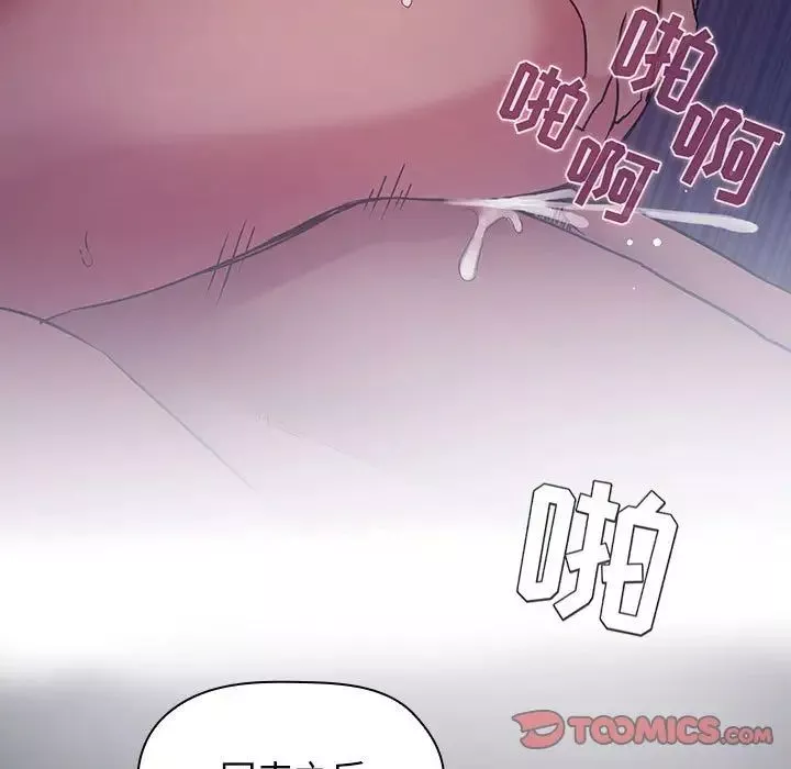 欢迎进入梦幻直播间第46话