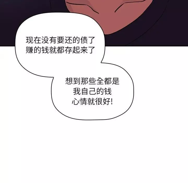 欢迎进入梦幻直播间第43话