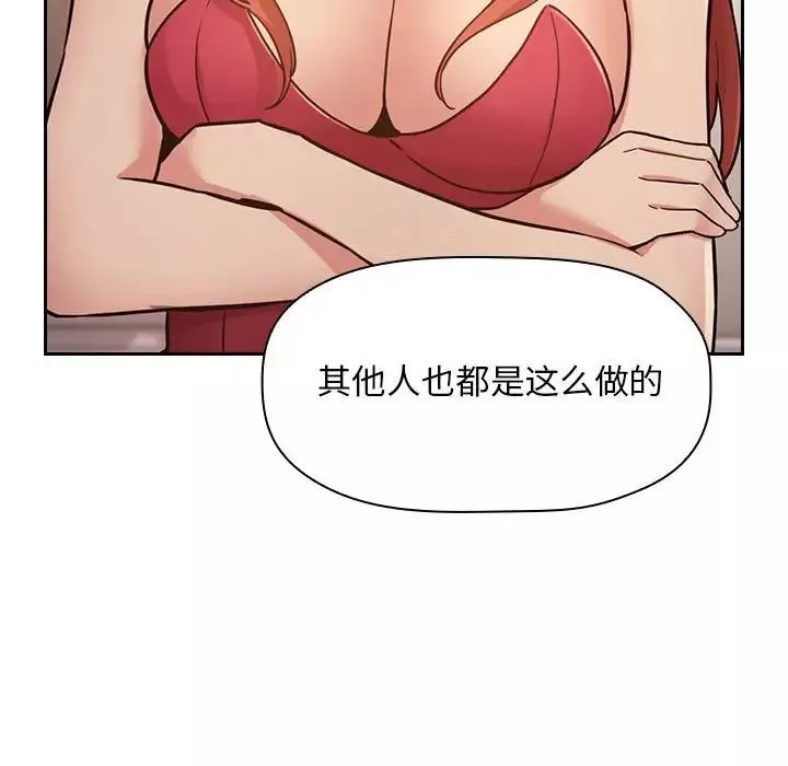 欢迎进入梦幻直播间第51话