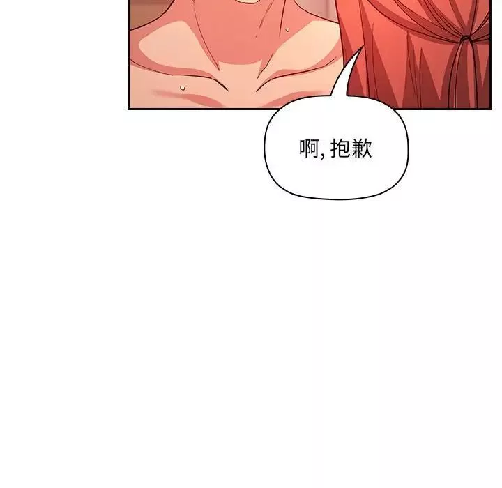 欢迎进入梦幻直播间第56话