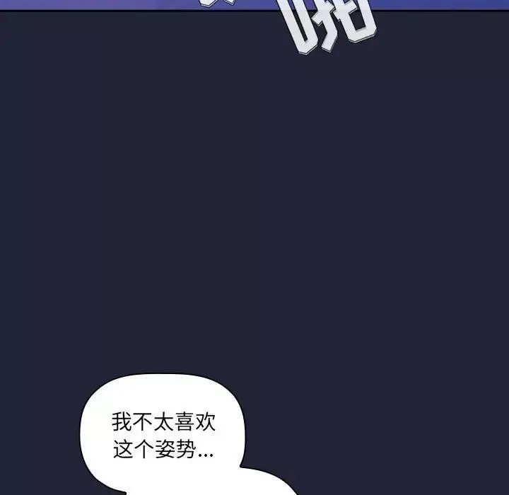 欢迎进入梦幻直播间第46话