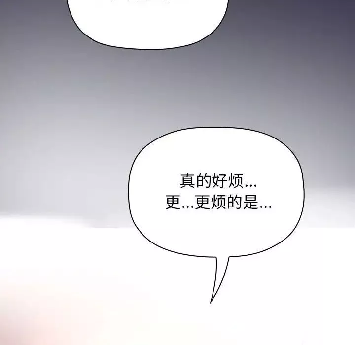 欢迎进入梦幻直播间第46话