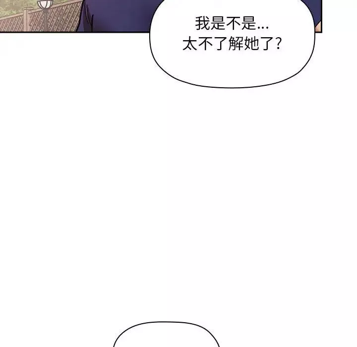 欢迎进入梦幻直播间第43话