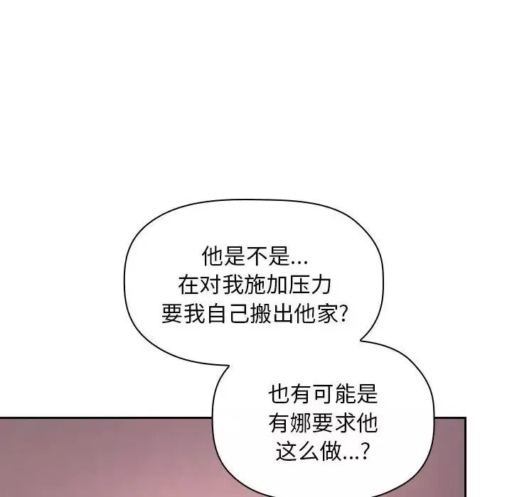 欢迎进入梦幻直播间第61话