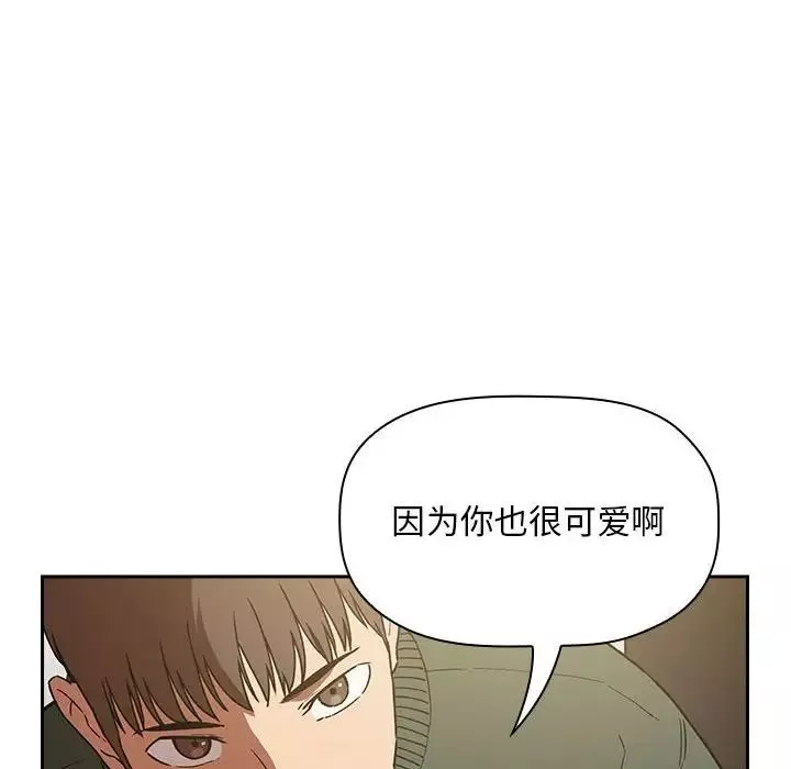 欢迎进入梦幻直播间第36话