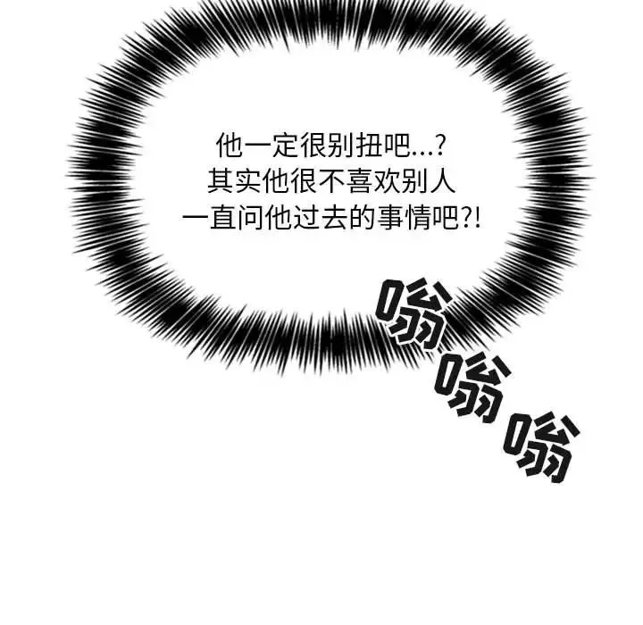 欢迎进入梦幻直播间第61话