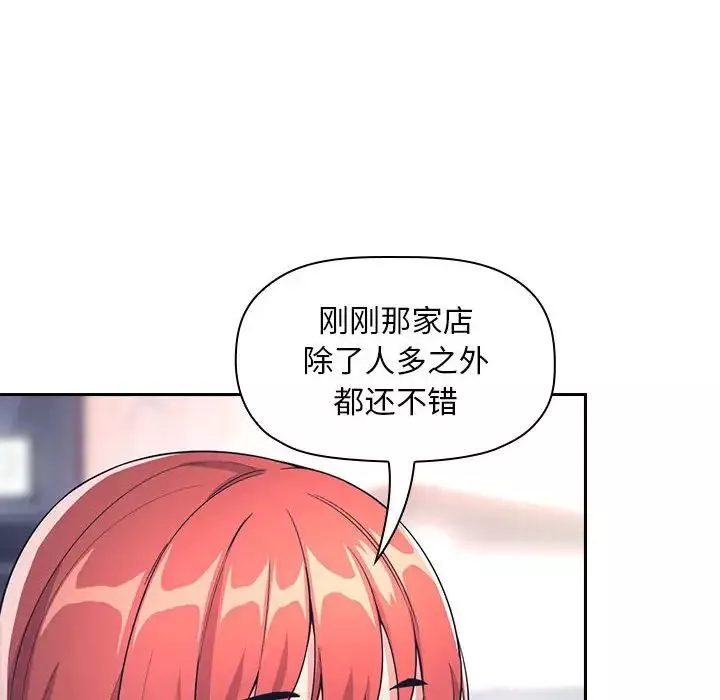 欢迎进入梦幻直播间第65话-最终话