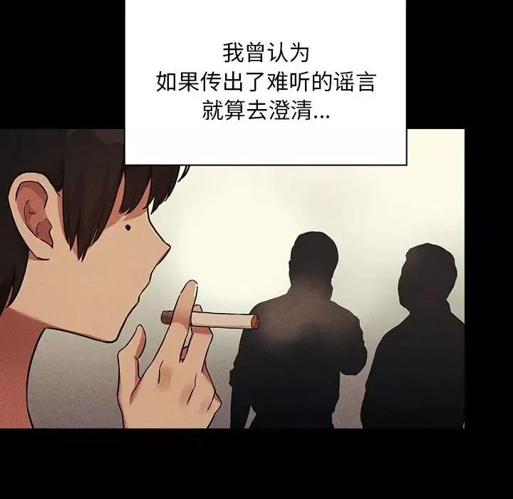 欢迎进入梦幻直播间第48话