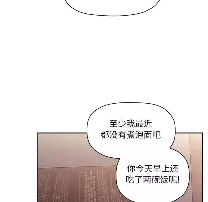 欢迎进入梦幻直播间第40话