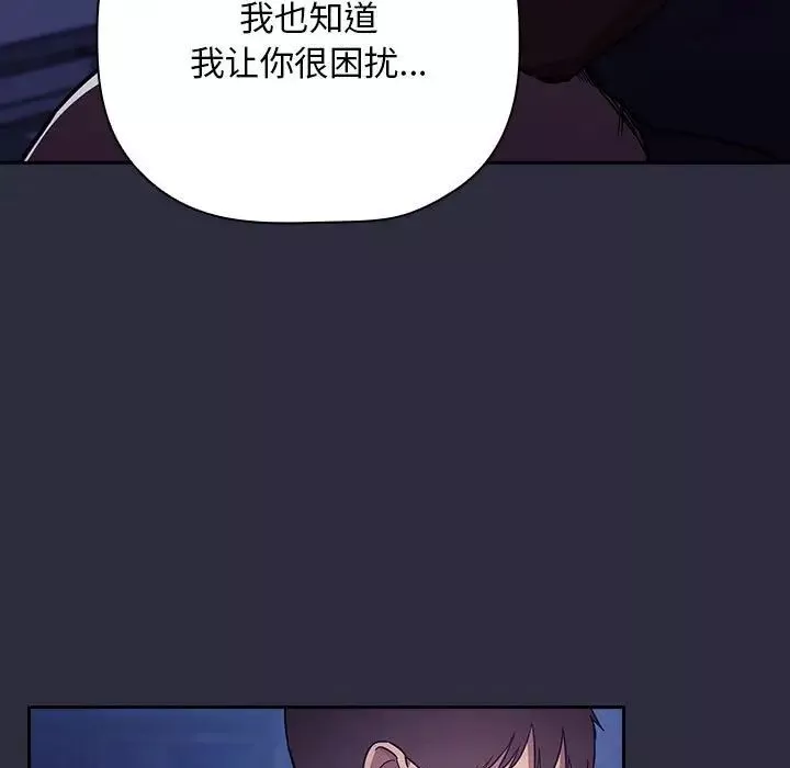 欢迎进入梦幻直播间第53话