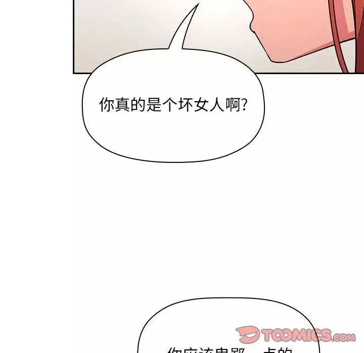 欢迎进入梦幻直播间第57话