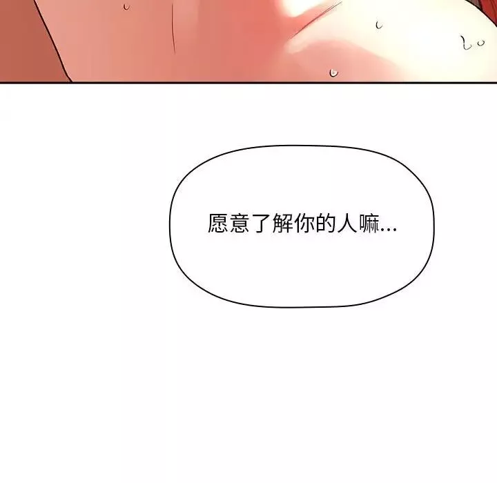 欢迎进入梦幻直播间第37话