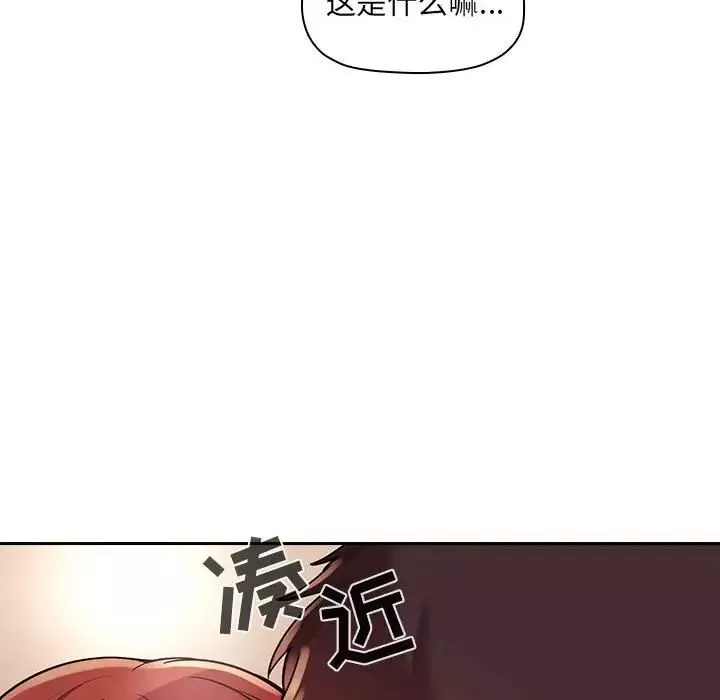 欢迎进入梦幻直播间第46话