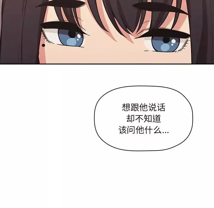 欢迎进入梦幻直播间第43话