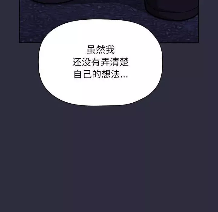 欢迎进入梦幻直播间第54话