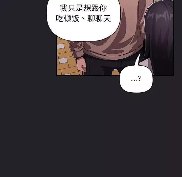 欢迎进入梦幻直播间第63话