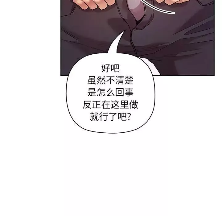 欢迎进入梦幻直播间第49话