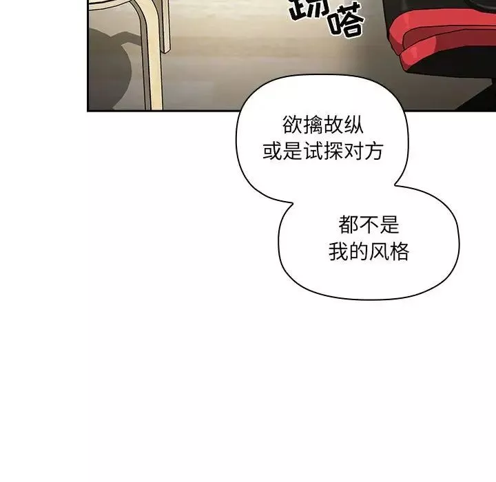 欢迎进入梦幻直播间第36话