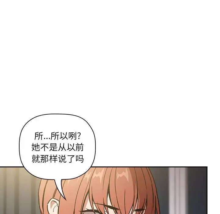 欢迎进入梦幻直播间第36话