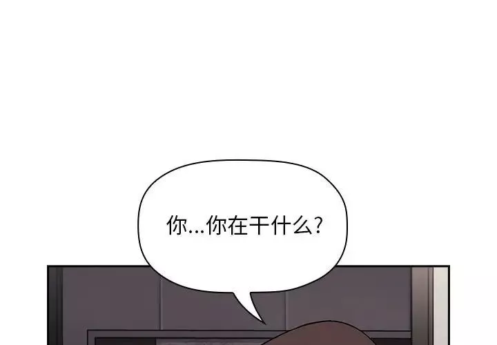 欢迎进入梦幻直播间第53话