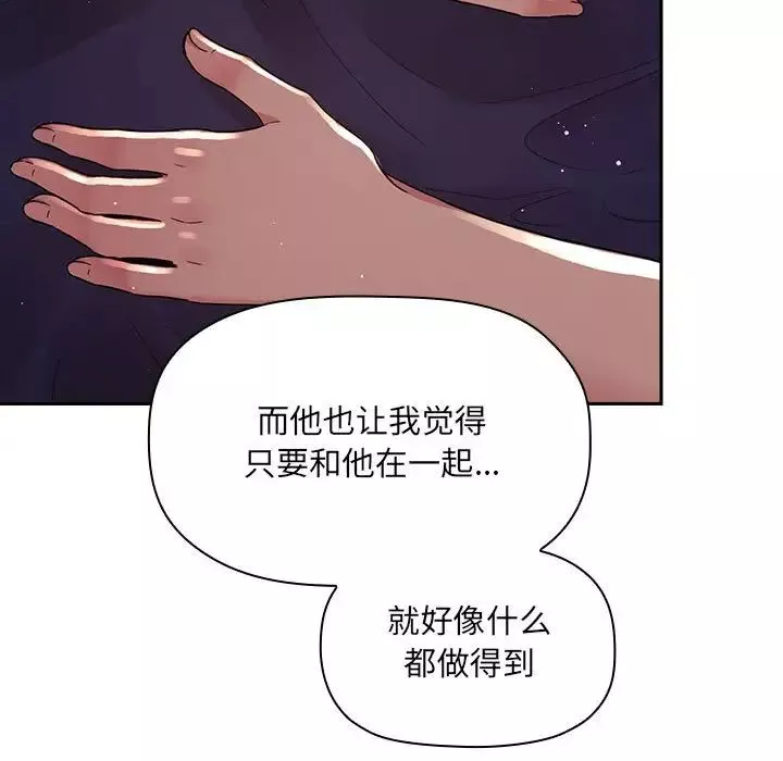 欢迎进入梦幻直播间第45话