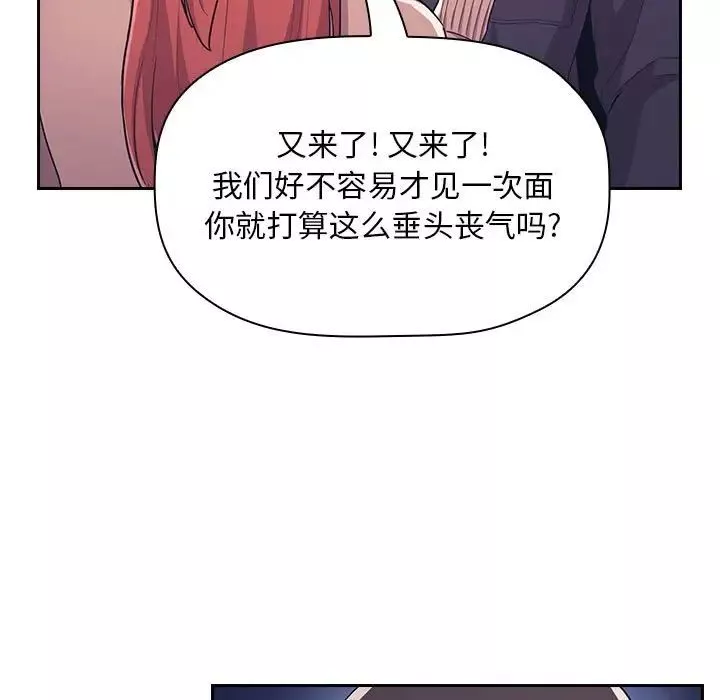 欢迎进入梦幻直播间第65话-最终话