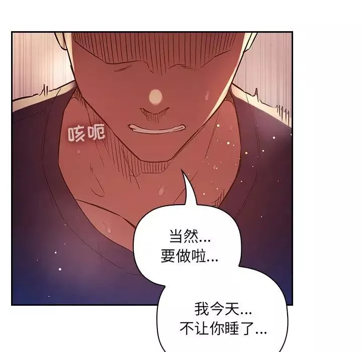 欢迎进入梦幻直播间第46话