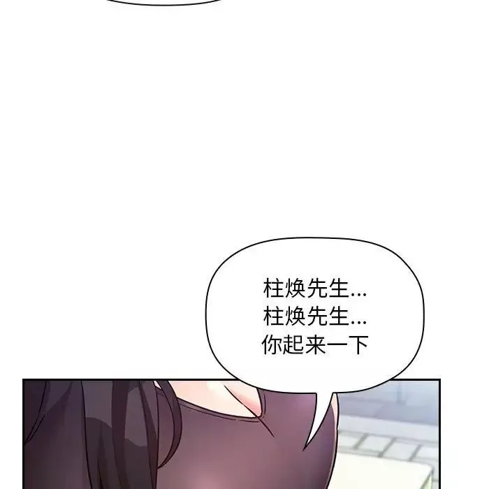 欢迎进入梦幻直播间第48话