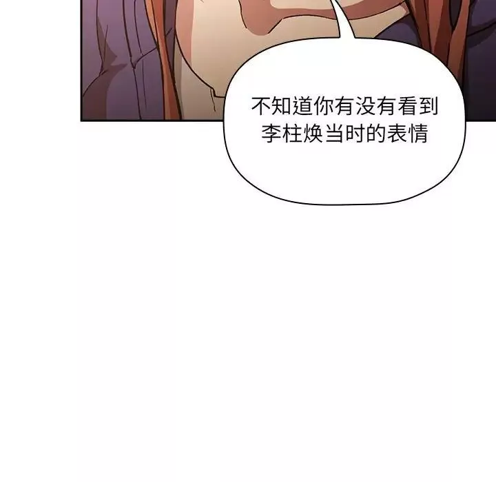 欢迎进入梦幻直播间第29话