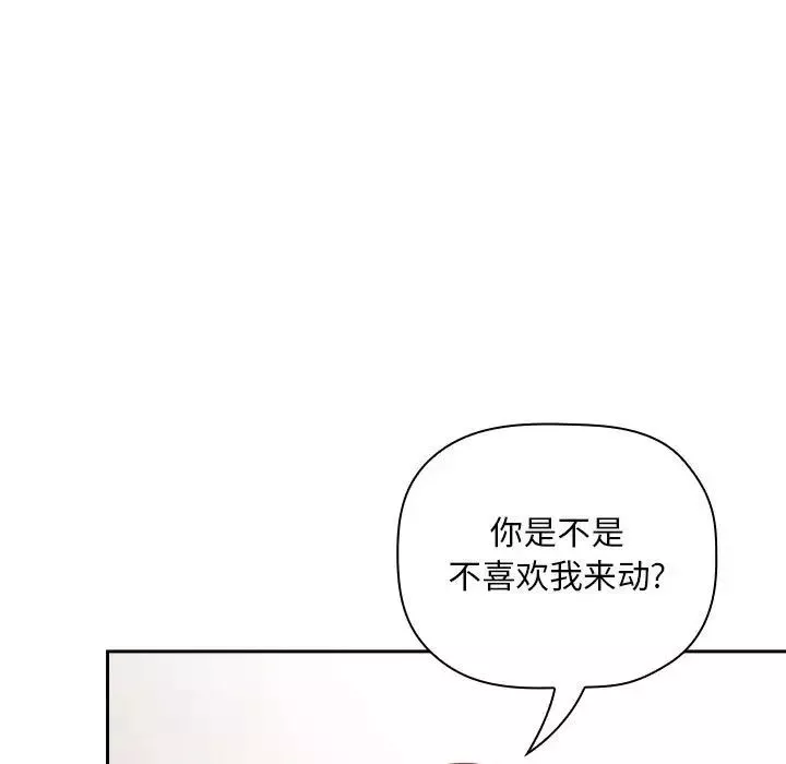 欢迎进入梦幻直播间第38话