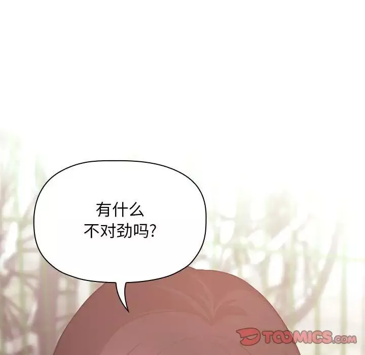 欢迎进入梦幻直播间第43话