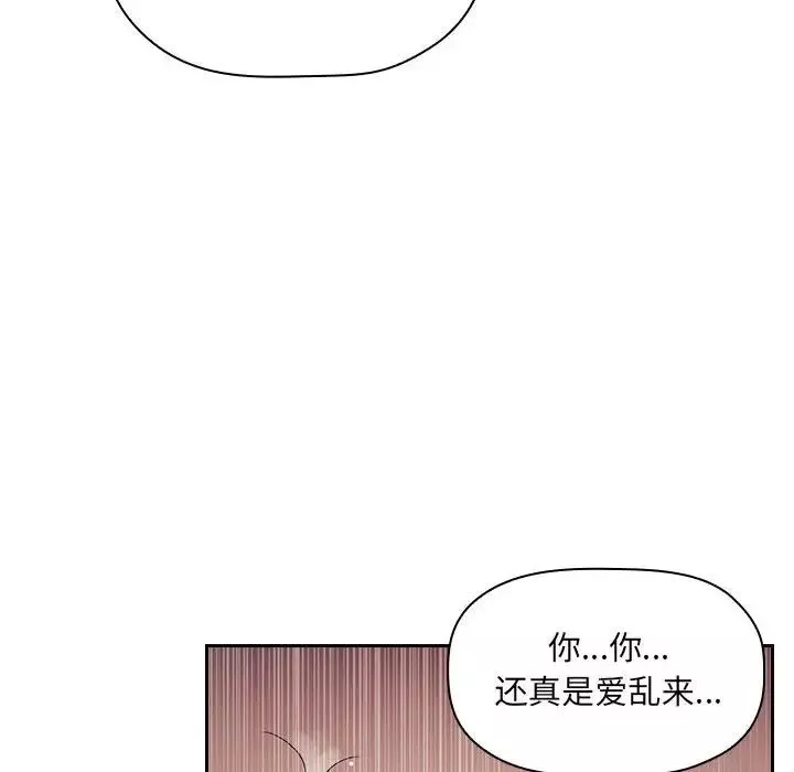 欢迎进入梦幻直播间第46话