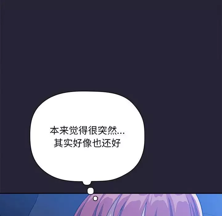 欢迎进入梦幻直播间第63话