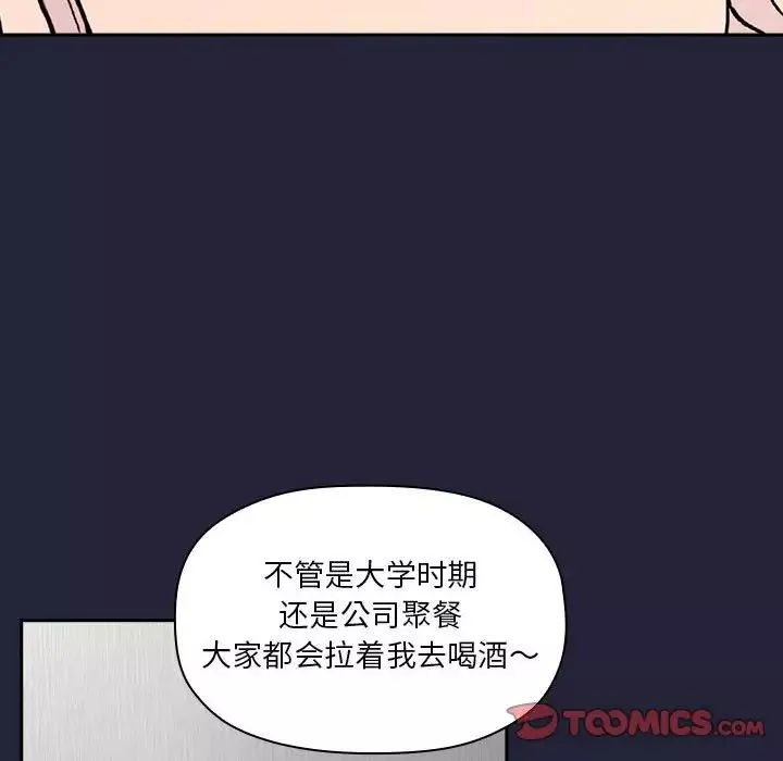 欢迎进入梦幻直播间第31话