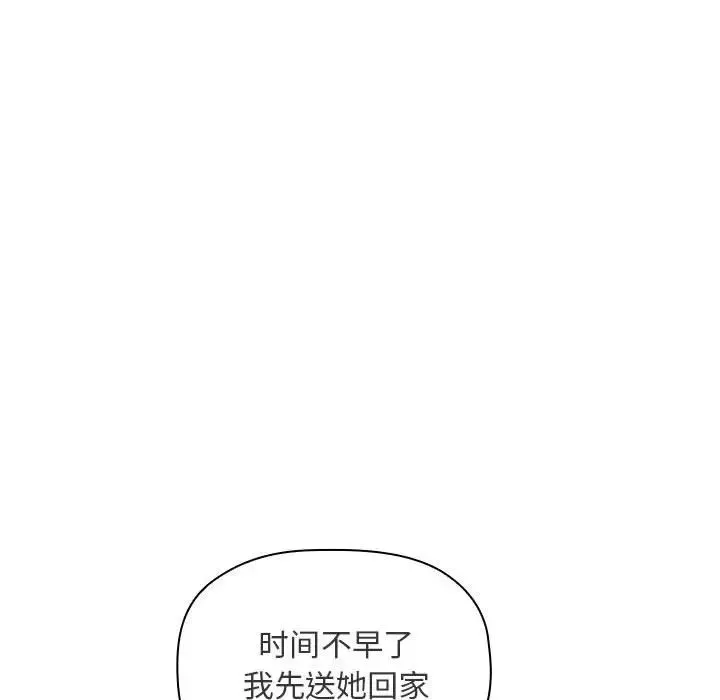 欢迎进入梦幻直播间第53话