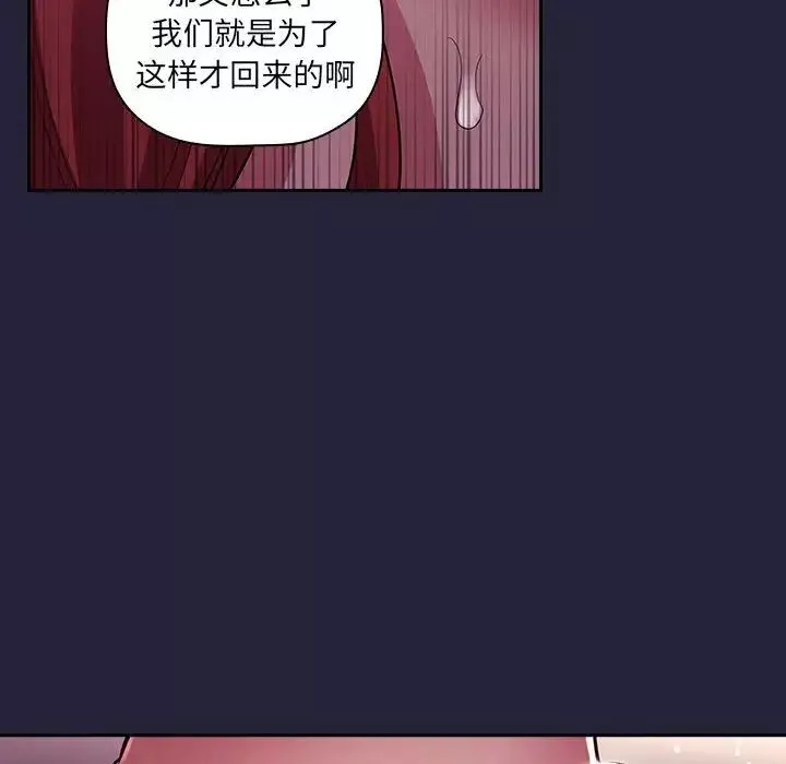 欢迎进入梦幻直播间第46话