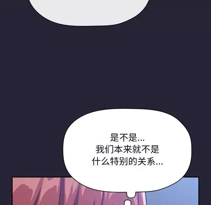 欢迎进入梦幻直播间第63话