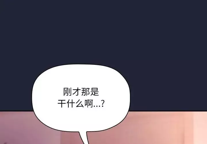 欢迎进入梦幻直播间第47话