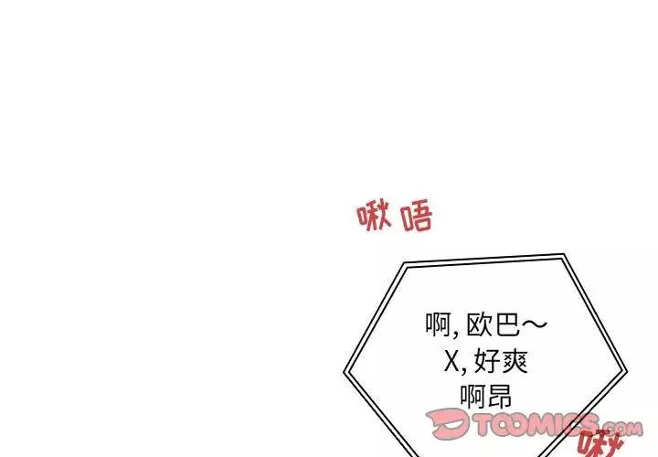 欢迎进入梦幻直播间第44话