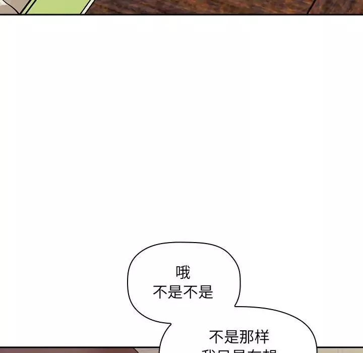 欢迎进入梦幻直播间第43话