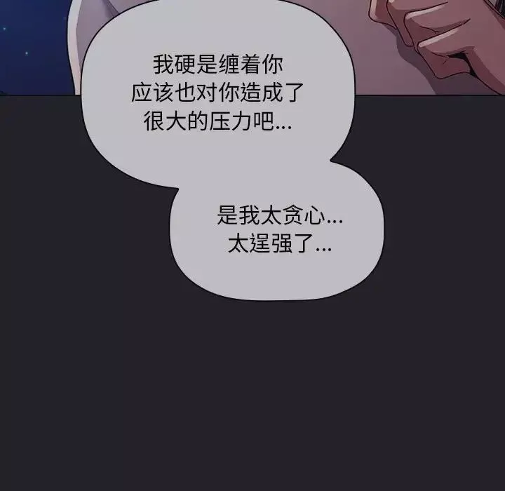 欢迎进入梦幻直播间第64话