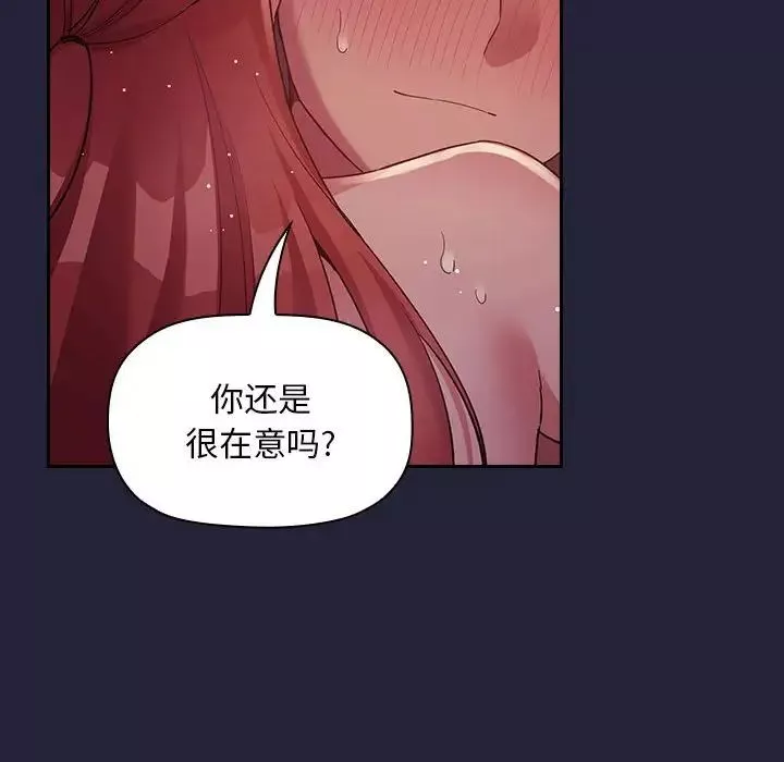 欢迎进入梦幻直播间第46话