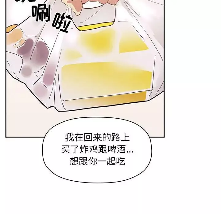 欢迎进入梦幻直播间第44话